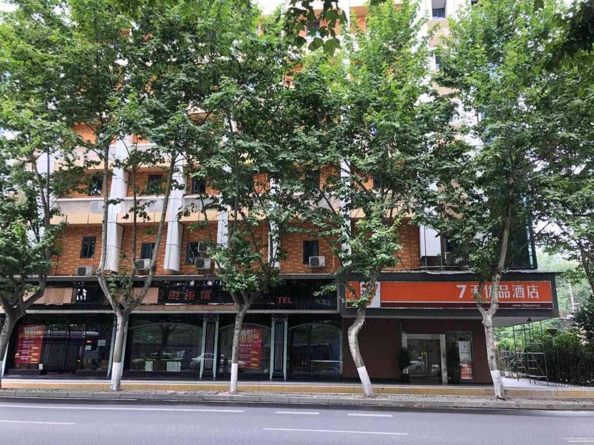 7Days Premium Chendu Kuanzhai Alley Branch 成都 エクステリア 写真
